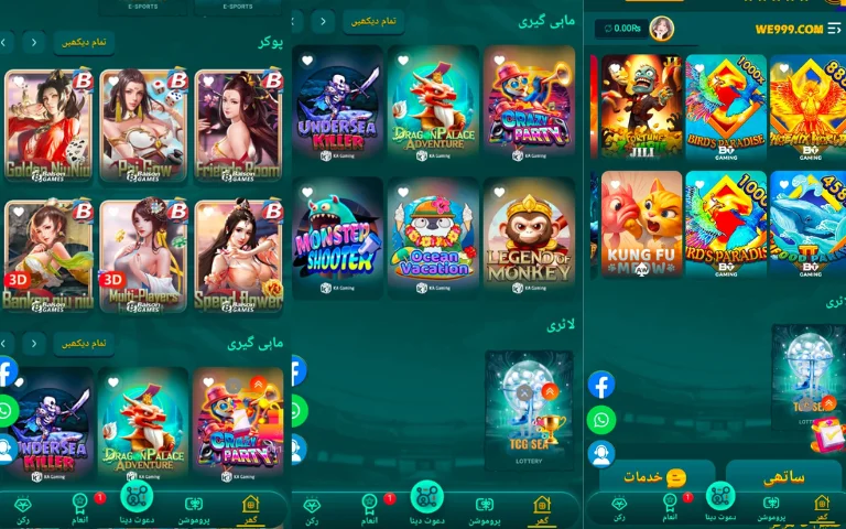 "Screenshot of PK 33 gaming app interface showing various casino and arcade-style games with vibrant icons and Urdu labels"
