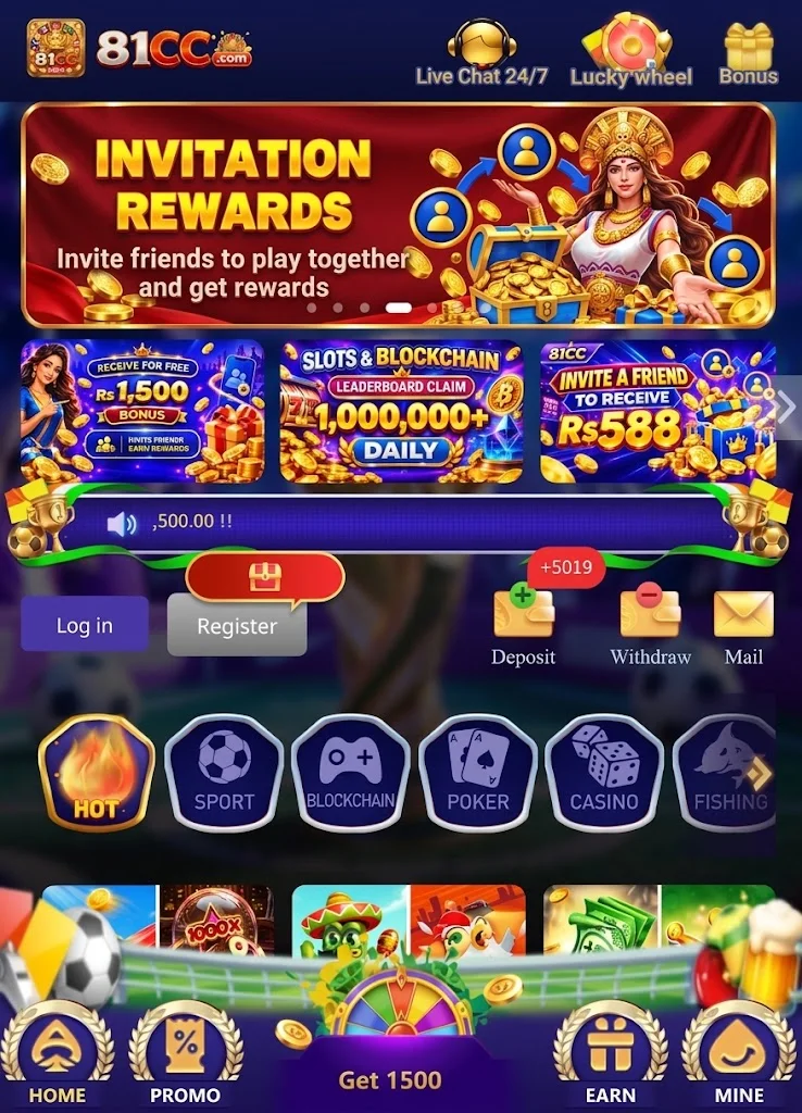 81C Game home image