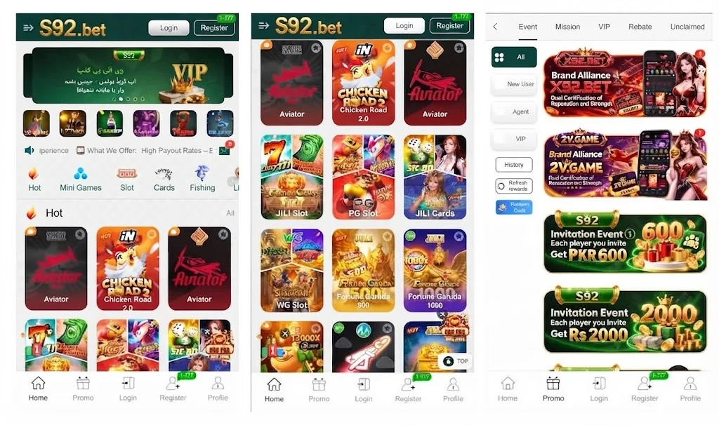 S92 Game APK home